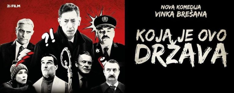 Reseña: ¿Qué país es este? (2018)