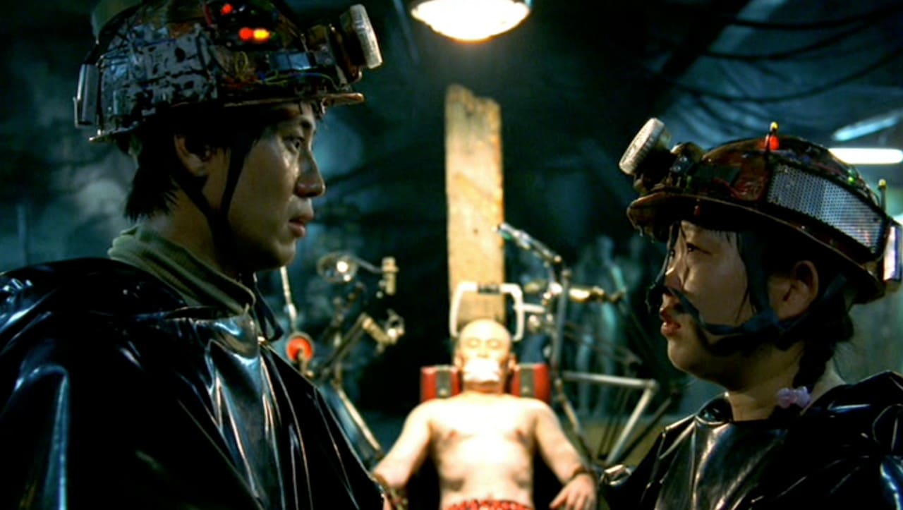 Save the Green Planet! (2003)